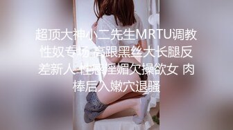 ✿反差骚学妹✿清纯活力少女〖ssrpeach〗高跟鞋性感小妖精翘起小屁屁迎接大肉棒进入 被大鸡巴哥哥站立后入