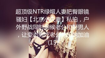 ❣️❣️稀缺主题房精选补漏！钟点房欣赏三对男女激情造爱，对比一下秃头大叔胜利，肏小嫩妹2回换上情趣内衣戴着拉珠肛塞干