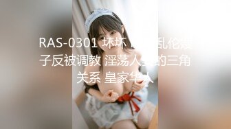 [MP4/390MB]《超强PUA》原创大神同时拿下两个身为人母的极品朋友妻母女花，身体快被榨干了