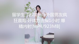 [MP4/ 509M] 完美颜值甜美小姐姐被两大汉3P各种操，SM红绳捆绑站立后入，骑脸舔逼妹纸爽了