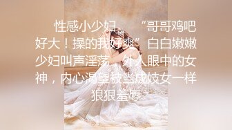 【G奶网红美女诱惑】两个大白奶子，揉捏晃动好软，掰开骚穴特写，手指揉搓出白浆，跳蛋震动塞入娇喘呻吟