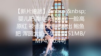 [MP4/556M]9/6最新 大眼萌妹子新人面孔啪啪女上位无套暴力打桩战粉穴VIP1196