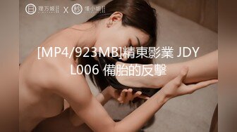 [MP4/386M]2/15最新 大哥引诱面试的女大学生跪在地上伺候鸡巴深喉舔蛋蛋VIP1196