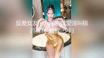 步行街一路跟踪抄底多位极品高颜值时尚小姐姐 (4)