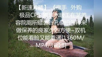 [MP4]STP24160 牛仔裤性感小骚货&nbsp;&nbsp;超棒身材翘起屁股磨蹭&nbsp;&nbsp;交叉双腿后入爆操&nbsp;&nbsp;怼着骚穴猛干妹子受不了 VIP2209