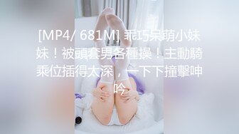 [MP4/ 1.55G]&nbsp;&nbsp;风骚小姨子活好不粘人，全程露脸给大哥来个莞式全套，交乳交毒龙啥都会