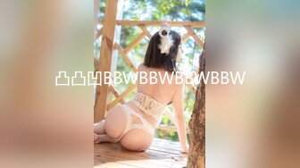 《顶级网红☀️重磅精品》万狼求档OnlyFans斯文眼镜反差小姐姐deerlong解锁福利私拍☀️百变小骚女