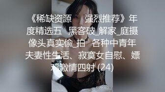 91小仙女思妍,超性感漂亮的長腿薄紗黑絲女神