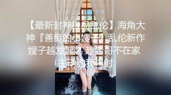 【完整版】内射00后黑丝小秘书，女上位疯狂摇摆浪叫高潮停不下来