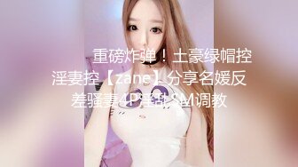 【裸贷】女大学生欠网贷直播，后续#萝莉#挑逗