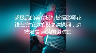 【新片速遞】 ❣️推荐❣️【快递小妹】END第三弹2V，颜值巨奶，快递站人来人往，塞跳蛋上班，受不了手淫潮喷，超刺激[3.8G/MP4/04:46:49]