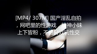 STP30368 【最新极品性爱】女租客不小心卡在冰箱里 被我从后面插入一顿猛操来抵房租 内射娇美女神樱花小猫