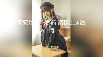 [MP4/303MB]五月流出民宿偷拍 深夜开房的好身材男女上演活春宫性爱姿势美女颜值非常高