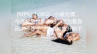 [MP4]STP32571 新人！正宗邻家女神！超级漂亮【小白甜甜】，道具自慰！爽，纯天然素颜，无添加的美，闺房里淫荡的一面，让人心动不已 VIP0600