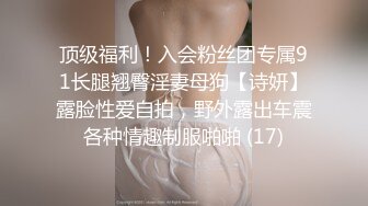 【蜜桃传媒】淫妻的绿帽癖好-唐茜