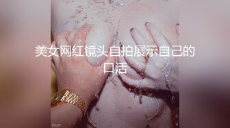 [MP4]最新极品爆乳丰臀素人嫩模MIni Diva-爱爱时紧致屁穴插着肛塞