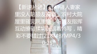 [MP4/525MB]苏州探花陈导 约啪骚货情人，无套后入蜜桃臀，要喷了要喷了，最后还口爆