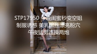 麻豆传媒 MD239《夜袭返乡姪女》舅舅的精液射满我全身 麻豆女神周甯