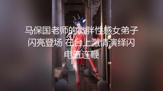 [MP4/1.1GB]小三好爽_老公嗯嗯唉_啊啊啊喲喲喲好 放下電話壹頓後入猛操