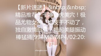 女神NINI在家勾引姐夫骑操 被姐夫干到翻白眼 操的她全身发抖