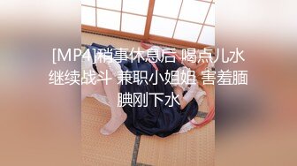 [MP4/ 1.06G]&nbsp;&nbsp;已婚男女同事异地出差宾馆褕情,站著把嘴艹了,从地上干到床上,这种干,精彩绝伦