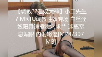 STP28839 兔兔和妖妖女神姐妹花！高颜值双女诱惑！极品美腿包臀裙，跳蛋塞穴爆菊花，高潮出水太骚了