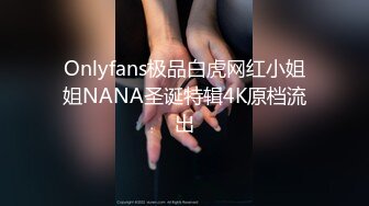 【极品女神❤️推荐】推特网红尤物欲子姐姐【小蔡头喵喵】新年特辑-灰色包臀裙 速插欲子小姐粉穴 高潮白浆 高清7200P版