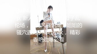 网红巨乳李真约男技师上门推油做无套性服务