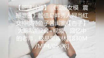 国产AV 天美传媒 TM0154 小姨是我新片的女主角 虞姬