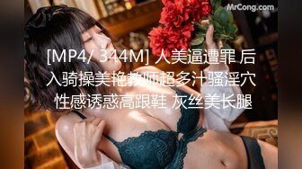 [MP4/ 3.01G] 橘子大神酒店约炮大奶子美女同事