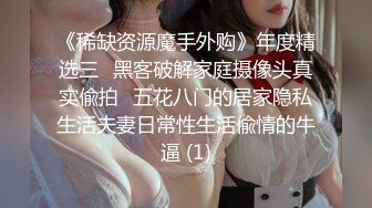 泰国朋克风纹身牙套妹「Elle Iren」OF性爱私拍 微胖巨乳泰妹榨精瘦弱男友【第四弹】 (4)