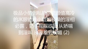 [MP4/ 756M] 调教漂亮小女友，带上项圈，翘起屁股小皮鞭拍打，埋头吸吮吃屌