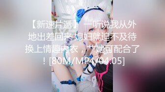 【新片速遞】&nbsp;&nbsp;❤️❤️极品消瘦美少年 白嫩大长腿 逼里流了好多水 被单男后入连续输出 骑乘 站立啪啪 绝对完美身材 [1.75GB/MP4/05:00:08]