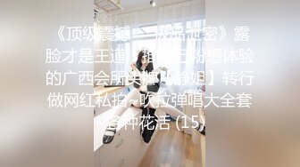 ❤️娇滴滴的呻吟❤️你对我越粗暴，我越喜欢，我要，我想要，我还想要，在我啊～啊的声音中 射满我的小穴吧 想被艹到高潮不断！