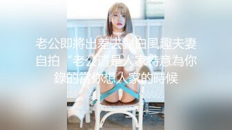 【小马寻欢】攻略女技师，肉感大奶骚女