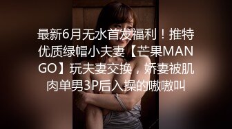 [MP4]美女米欧经好友介绍来体验一下催情按摩