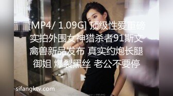 STP31550 红斯灯影像 RS034-AV2 性爱篇 冻龄魔女激情求爱 苏语棠