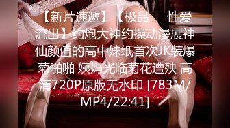 《顶级女模✅私拍泄密》圈内小有名气高颜值女神级模特【hayeon】线上露点性感写真，线下约啪金主3P，前后齐开极度反差