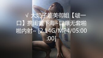 《极品CP?魔手?外购》美女如云酒吧女厕逼脸同框偸拍多位都市靓妹方便，短发美女用手机给私处拍照发给网友