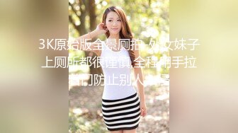 清纯技校妹子，有纹身一看就是不务正业好玩的那种，被狠狠扣操