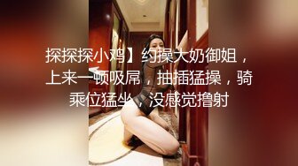 蜜桃影像传媒 PMC-104 《女老师欠钱不还遭怒操体罚》艾玛