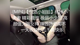 [MP4]渣男趁着女友上班和女友的闺蜜在出租屋偷情这女的真是骚