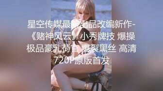 【新片速遞】&nbsp;&nbsp;⭐肥臀美鲍巨乳⭐淘宝内衣模特♥NINA♥最新抖奶自慰2024年最新合集（三）[3.86GB/MP4/01:14:05]