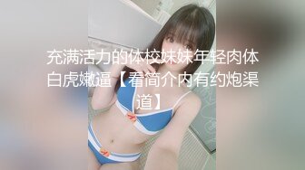 韓國極品美乳妹.想進入演藝圈被製作人幹砲試車