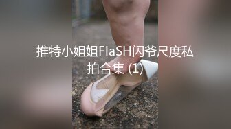 猥琐房东暗藏摄像头偷窥丰满的少妇洗澡