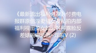 【新片速遞】 ✨极品蜂腰马甲线萝莉，情趣内衣艳舞勾引，诱人美腿开房无套各种爆操[420M/MP4/11:02]