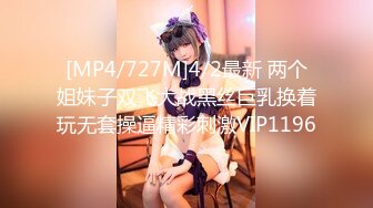 【91制片厂】91CM-247 私人玩物 第四集-高梨遥香