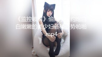 ★☆震撼福利☆★邪恶三人组酒店迷翻美女老师各种姿势啪啪完整版 (7)