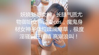 ★☆《高能预警✅重磅》★☆网红几十万粉身材颜值巅峰比女人还女人极品T【赵汝珍】最新私拍，紫薇啪啪被四眼直男进入画面好有初恋般的感觉