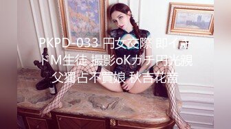 【MP4】[国产]PME027 爆操巨乳女医师 白衣淫娃主动求操